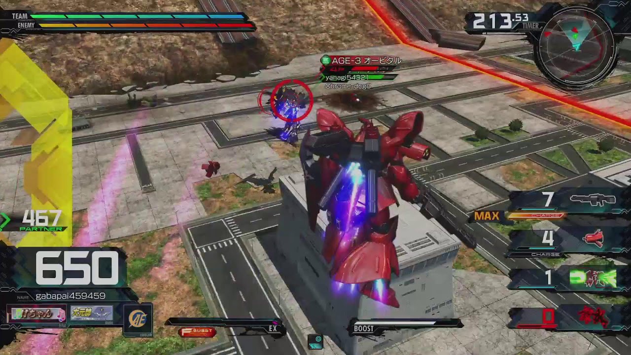 星の翼 part23 20250527