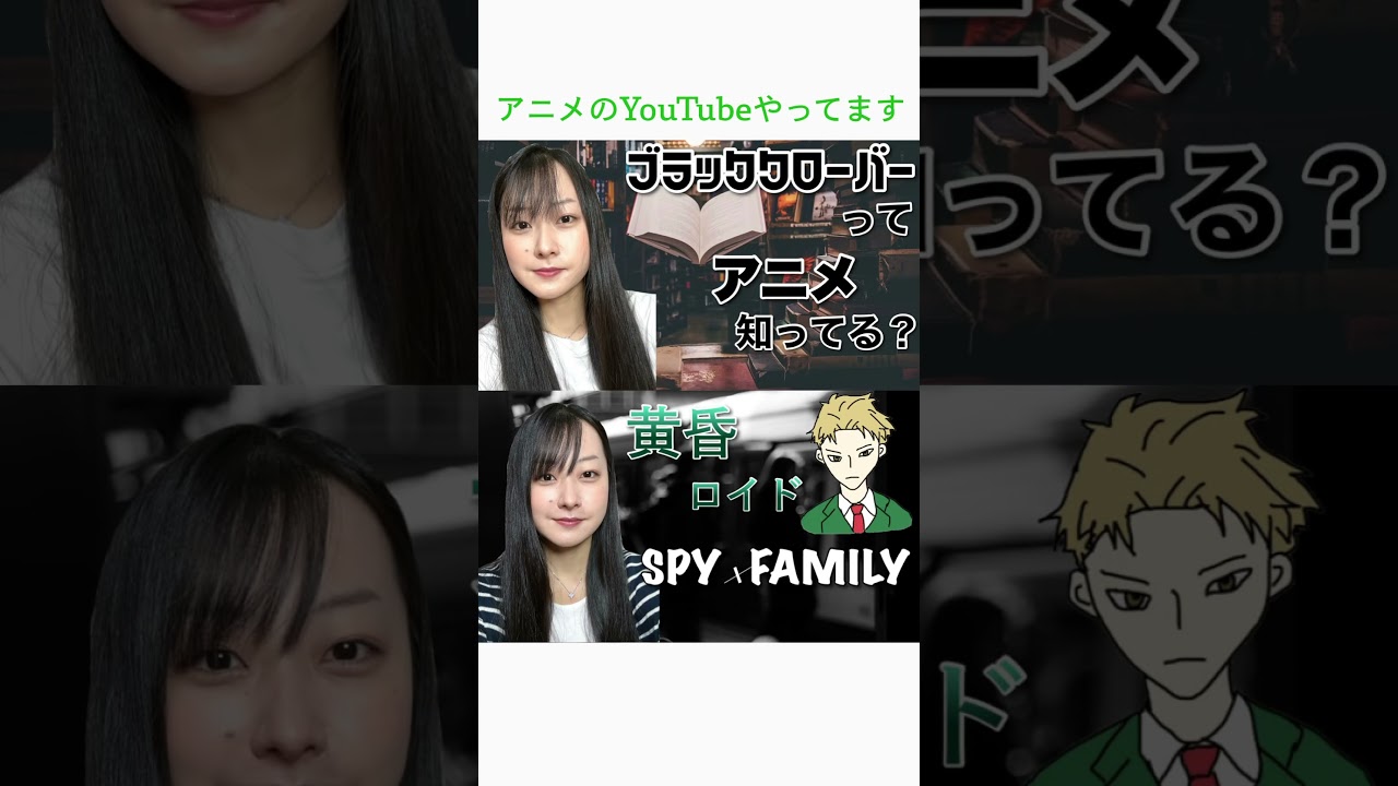 #shorts #ブラッククローバー #hunterxhunter #アニメ #spyxfamily   #マンガ #ハンターハンター #アニメーション #怪獣8号 #ワンピース #ワールドトリガー