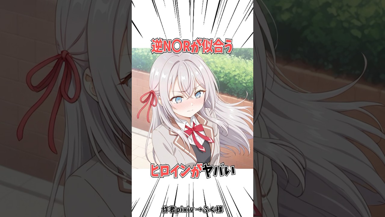 【時々ボソッとロシア語でデレる隣のアーリャさん】悪態をつくアーリャさんはあまりにも可愛い #ロシデレ