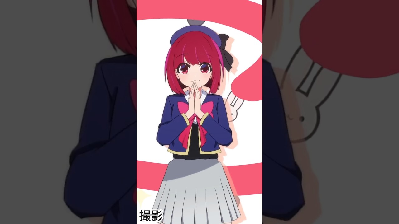 推しの子こしたんたん #oshinoko #しかのこのこのここしたんたん  #アニメ　#手書き #推しの子