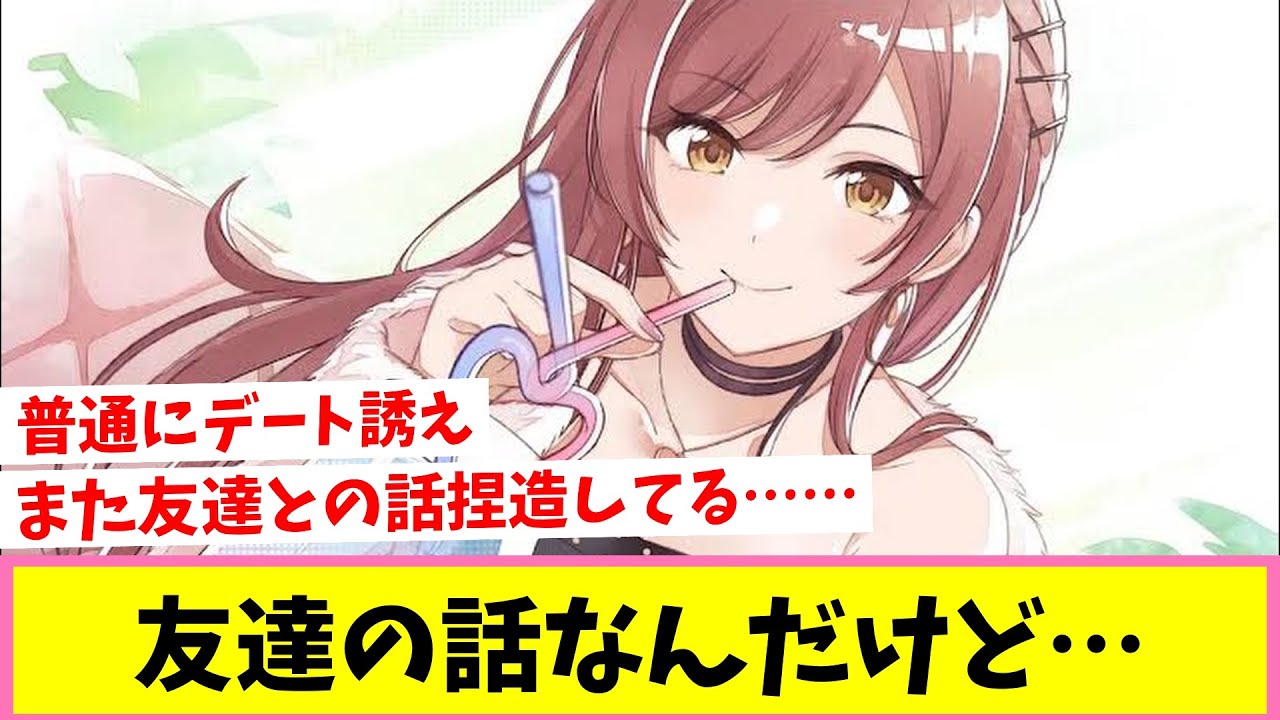 甘奈の常套手段【反応集】【シャニマス】