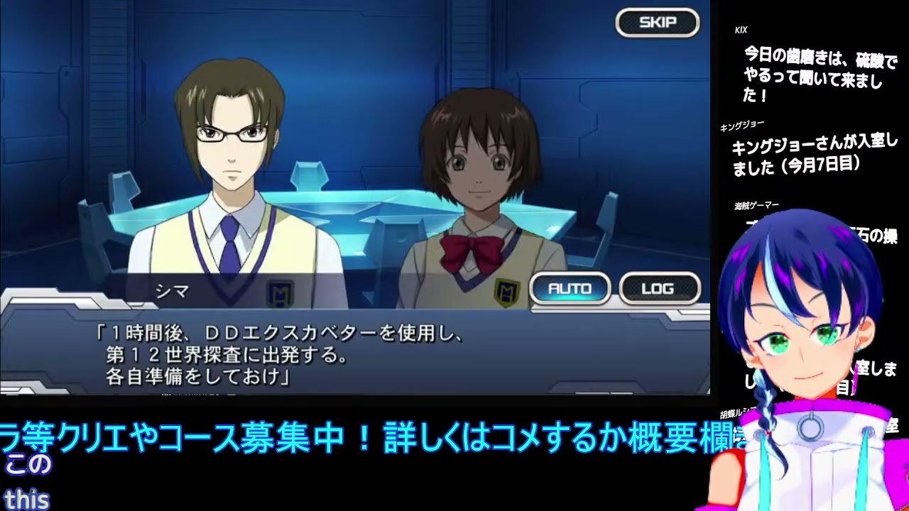 スパロボDDゲーム実況：4章Part1を見る！【グレンダイザーU/グランゾート/スーパーロボット大戦DD