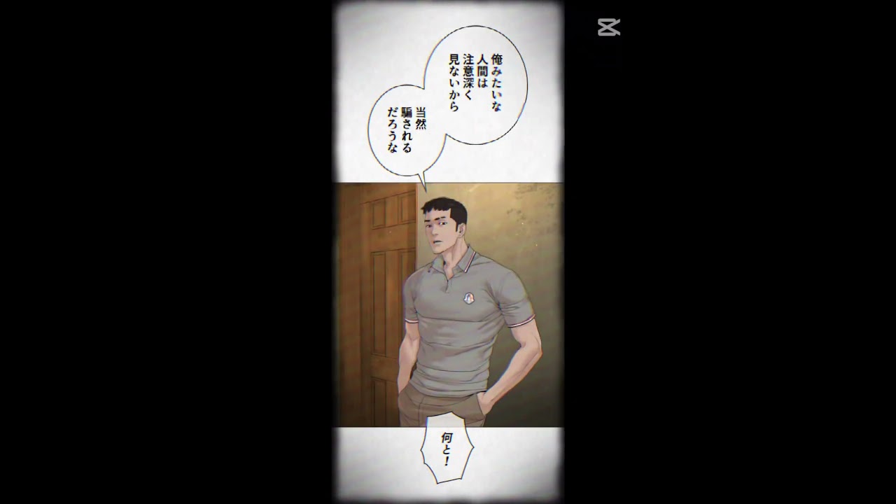 【喧嘩独学】暴露放送を始めよう