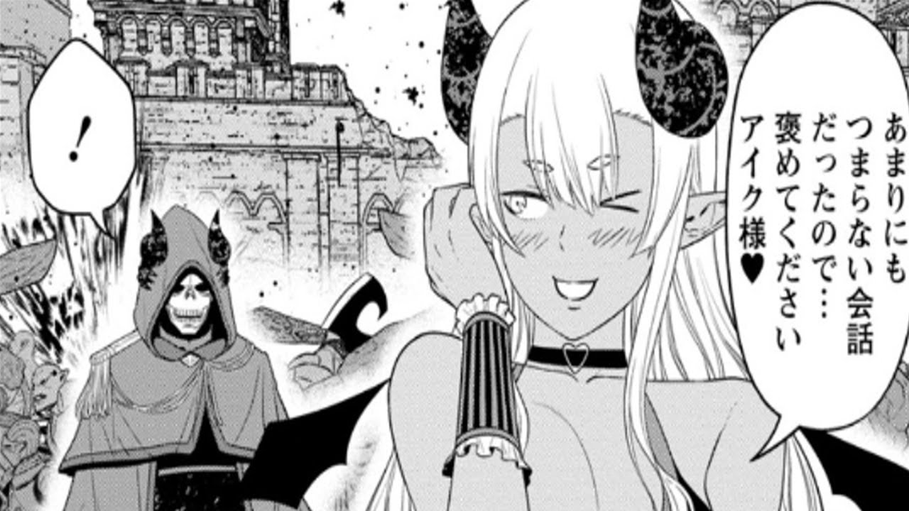 【異世界漫画】私はかつて人間だったが、今は悪魔軍のリーダーだ 1~55【マンガ動画】