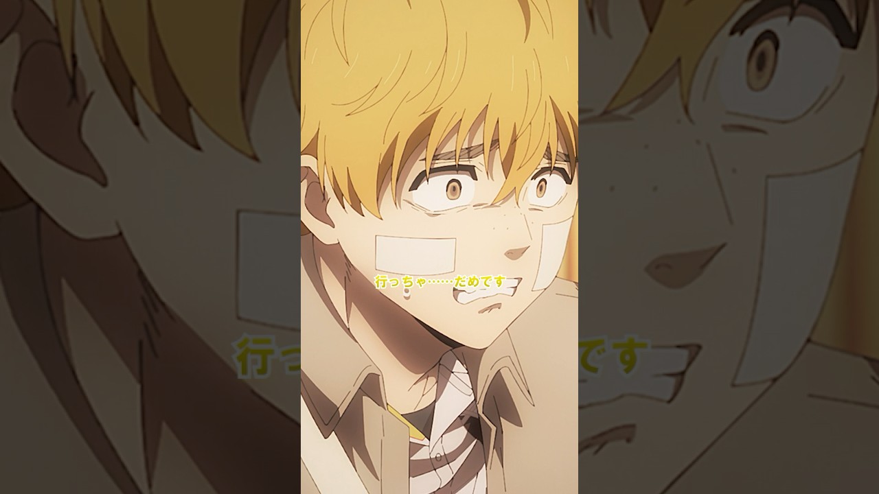 「行っちゃ……だめです」𝐒𝐄𝐋𝐄𝐂𝐓𝐈𝐎𝐍 第22話｜ TVアニメ「WIND BREAKER」毎週木曜日24時26分より好評放送・配信中！#ウィンブレ #shorts