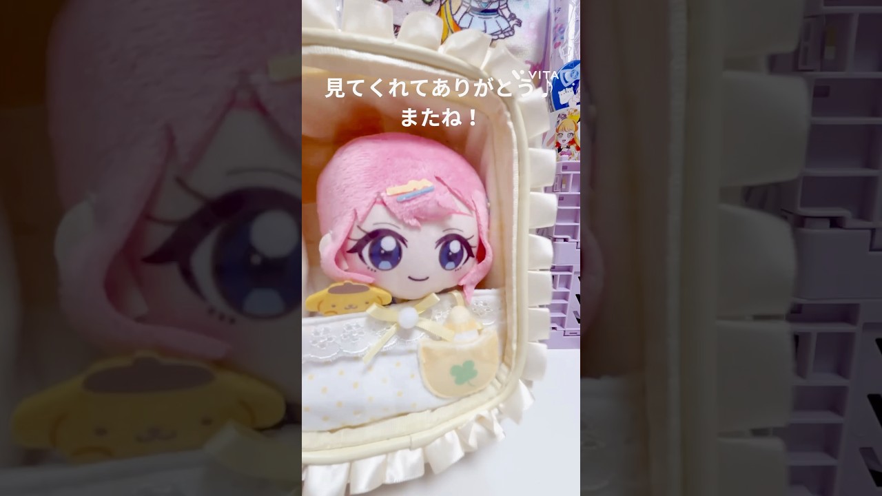 《購入品紹介》ひみつのアイプリ🩷フリマアプリで買い取りました♪#アイプリ #ひみつのアイプリ #クレーンゲーム #サンリオ #モーリーファンタジー #ぬいぐるみ #フリマアプリ #ポムポムプリン