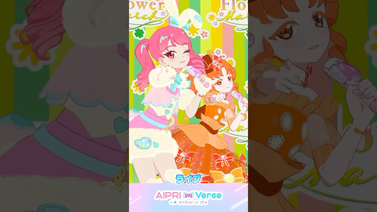 🧸カルスタひろばでリンリンといっしょ！ #アイプリゲーム情報 #アイプリ #ひみつのアイプリ