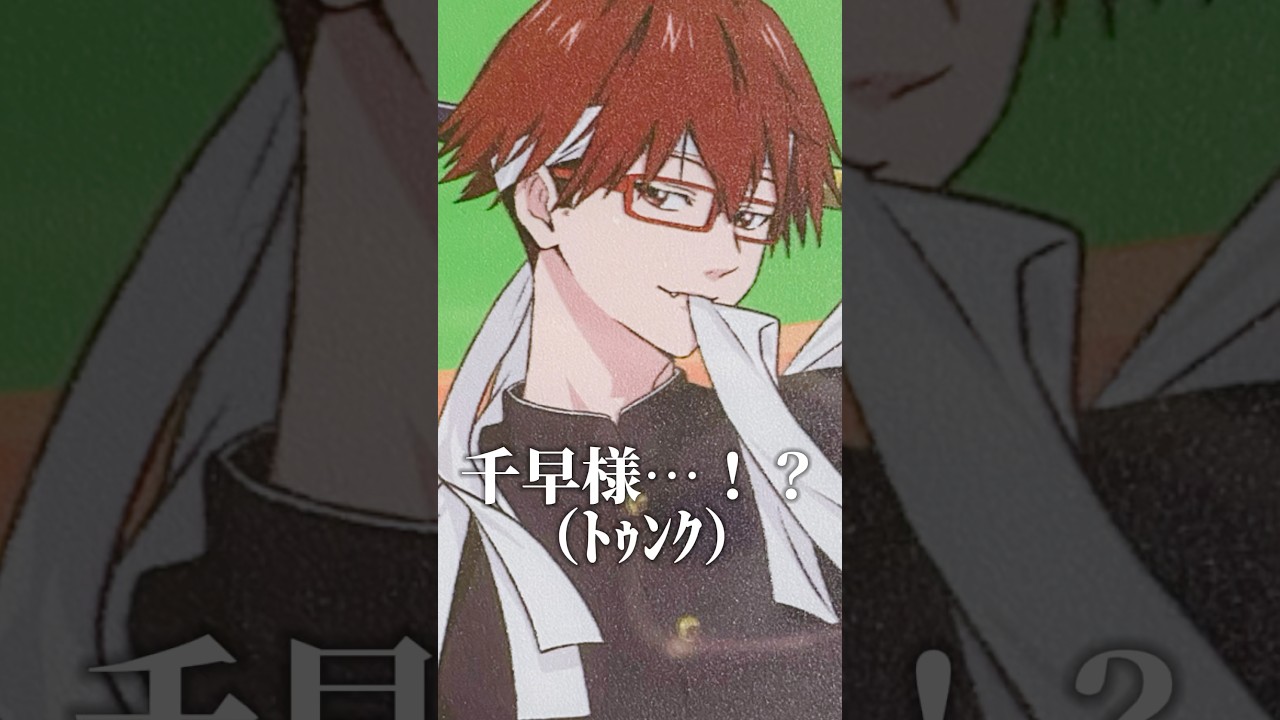 【忘却バッテリー】POP UP SHOPin 東京キャラクターストリート行ってきた🚗³₃#忘却バッテリー #アクスタ #グッズ #オタ活 #推し活 #オタク #ケース