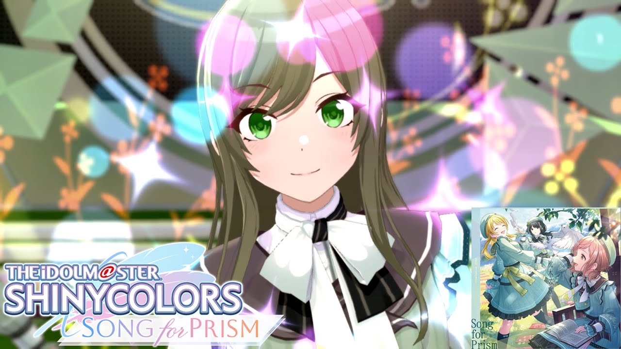 【シャニソンMV】？？？？？？？？？？ #アイドルマスターシャイニーカラーズ #大崎甘奈  #大崎甜花 #桑山千雪 #アルストロメリア  #4ttractive1shot #シャニマス #シャニソン