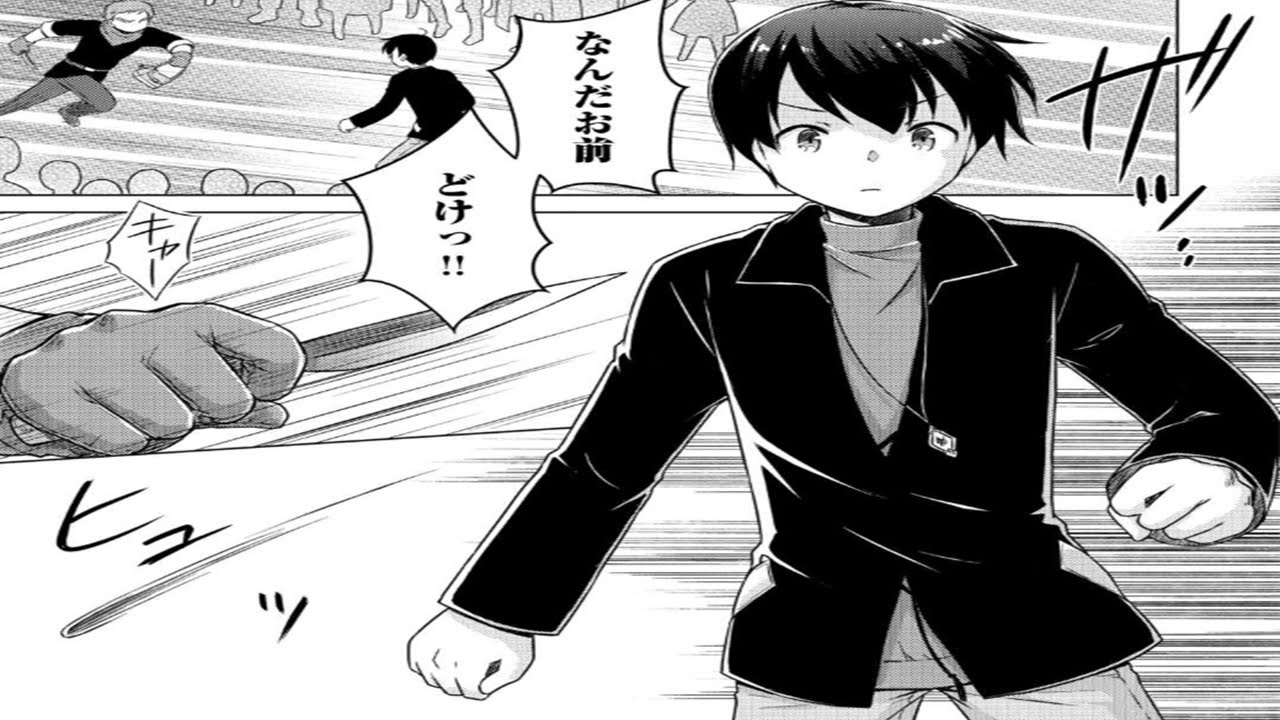 【異世界漫画】異世界ゆるり紀行 ～子育てしながら冒険者します～1~97【マンガ動画】