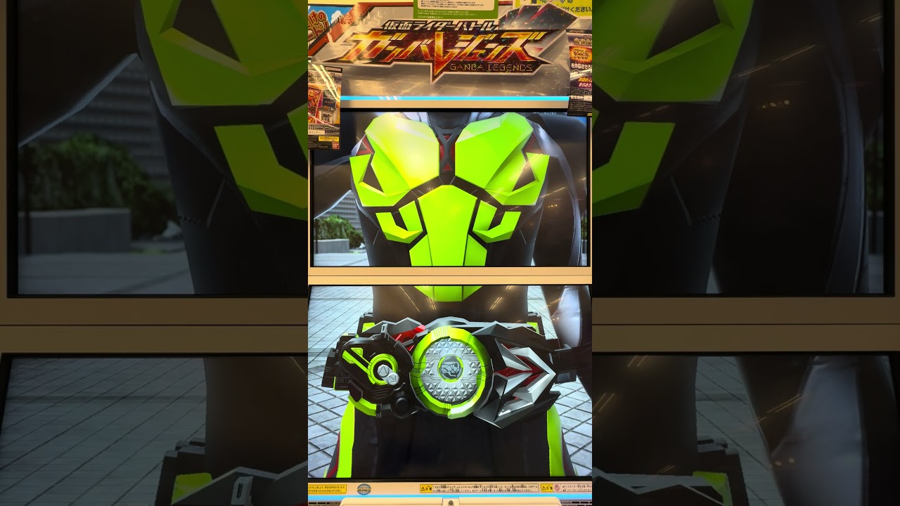 #ガンバレジェンズ 仮面ライダーゼロワン ライジングホッパー 必殺技「ライジングインパクト」 #shorts