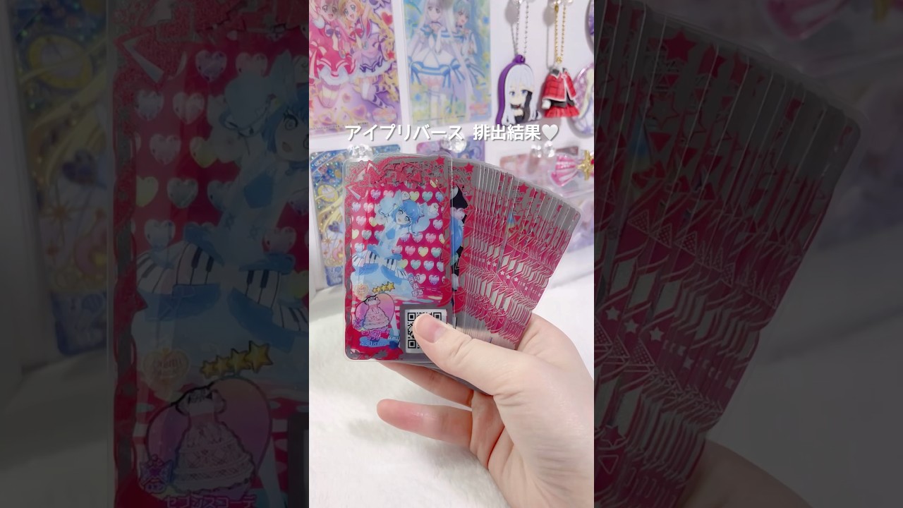 バース楽しかった🥺🤍【アイプリバース リング1だん 排出結果】 #shorts #アイプリ #ひみつのアイプリ