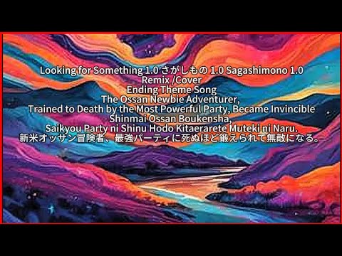 The Ossan Newbie Adventurer 【Looking for Something 1.0】 Ending Theme (English Version) Remix / Cover