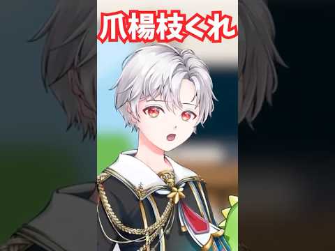 #新人vtuber #アニメ #面白集 嫁の可愛い嘘 #vtuber #バズれ #あるある #shorts