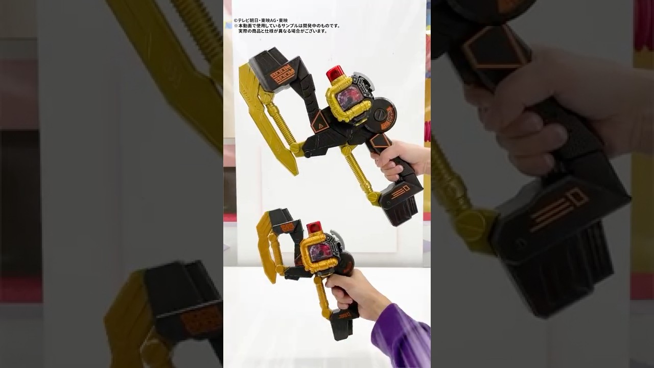 【#爆上戦隊ブンブンジャー】超デカい!!ブンブンチェンジアックスがMEMORIAL EDITIONに登場！【バンダイ公式】#Shorts  #バンダイ #バンマニ