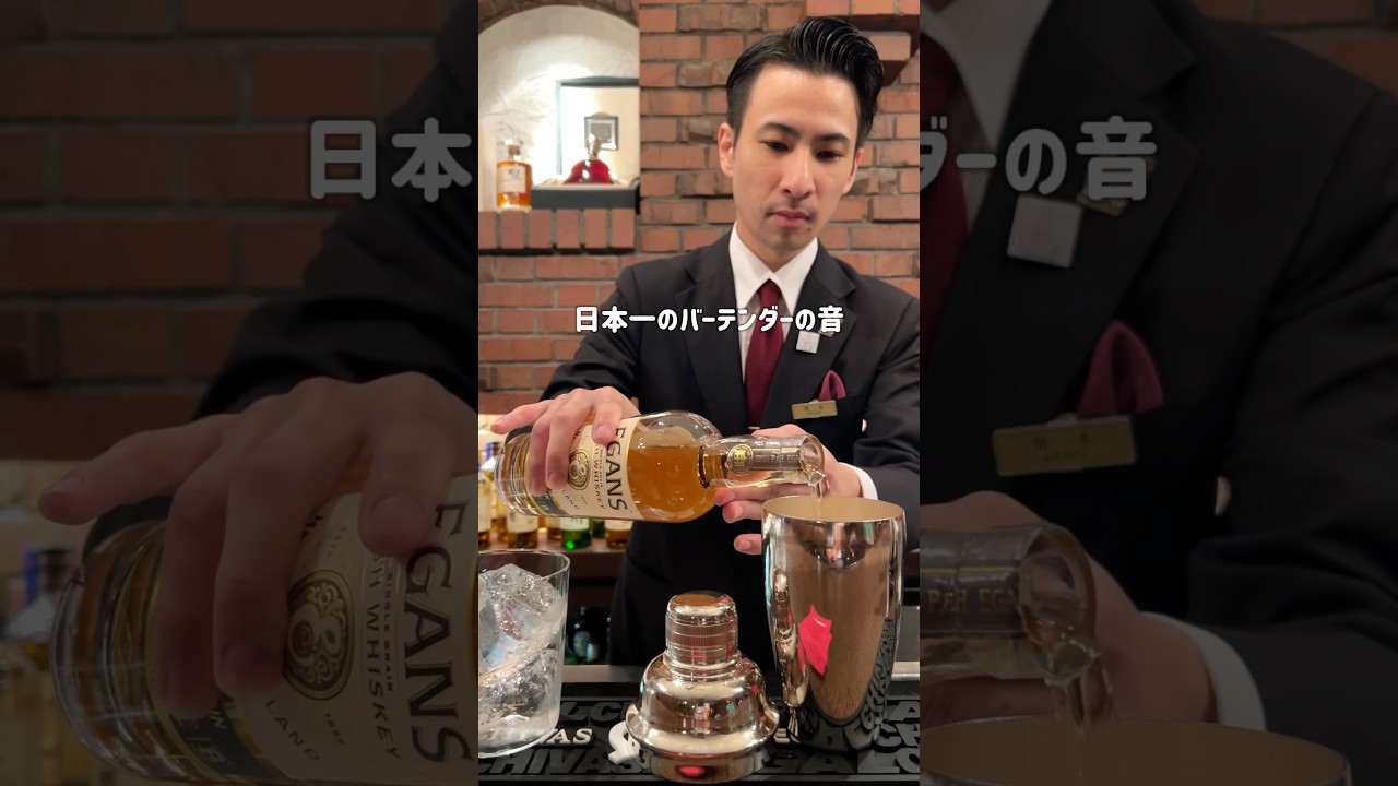 【日本一のバーテンダーがホテルニューオータニ博多に！】きゅーちゃんが会いに行って来たきゅー　#日本一のバーテンダー #ホテルニューオータニ博多 #ASMR