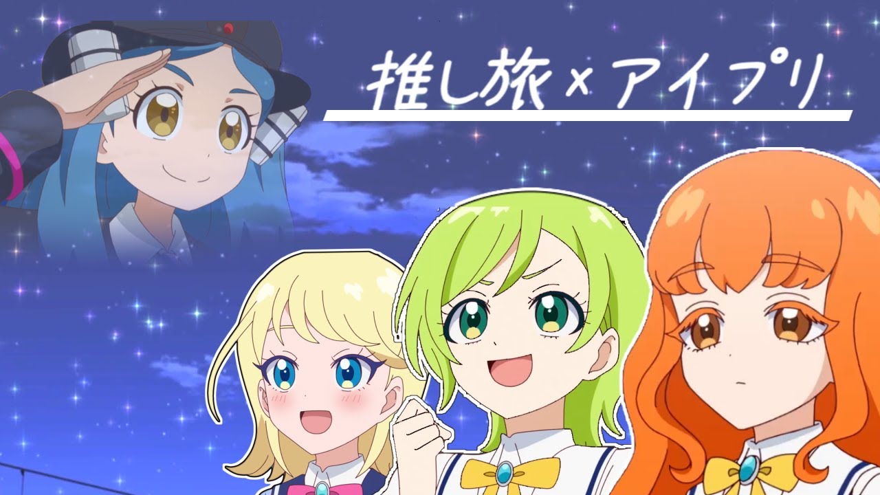 ひみつのこうそくせん【音MAD】