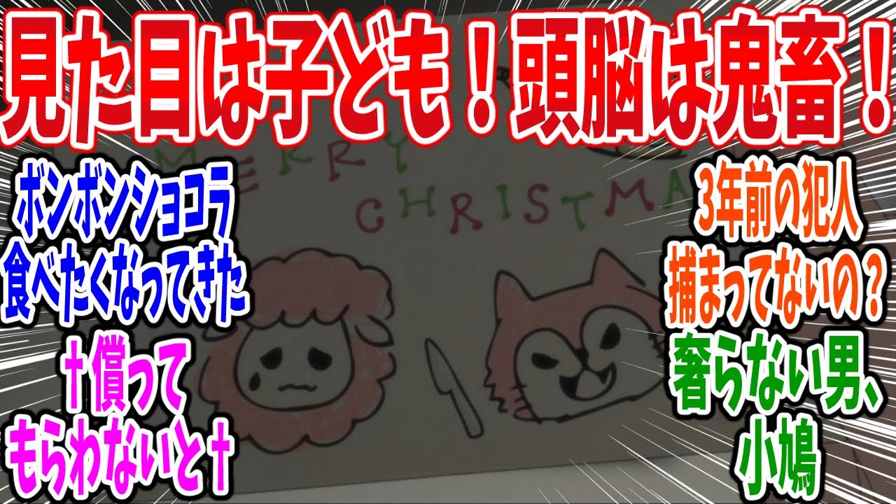 【小市民シリーズ】第19話 感想・反応集 「互恵関係」←こいつら付き合ってんだろ