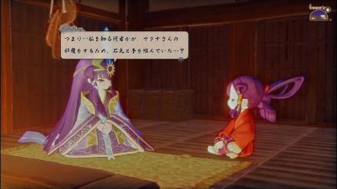 天穂のサクナヒメ続編への伏線っぽい場面