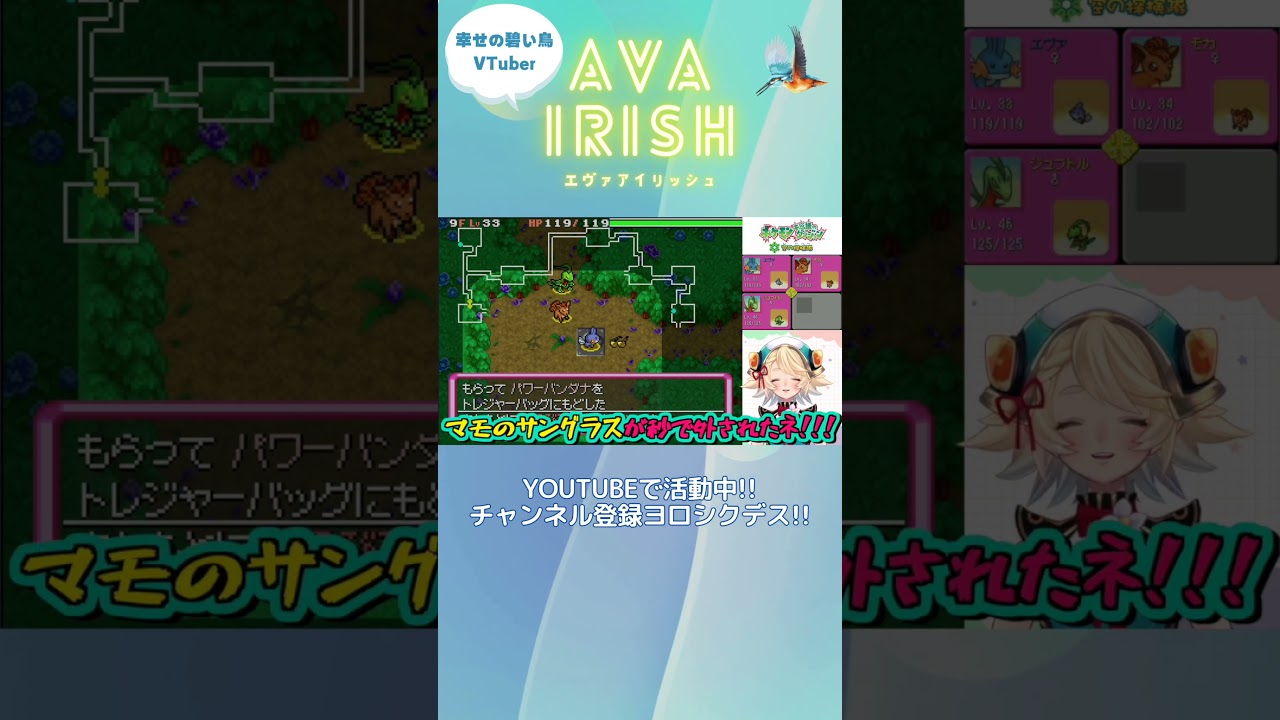 ダンジョンの中にマモのサングラスが!??!?!!?!?!?💰👿🕶️🐦