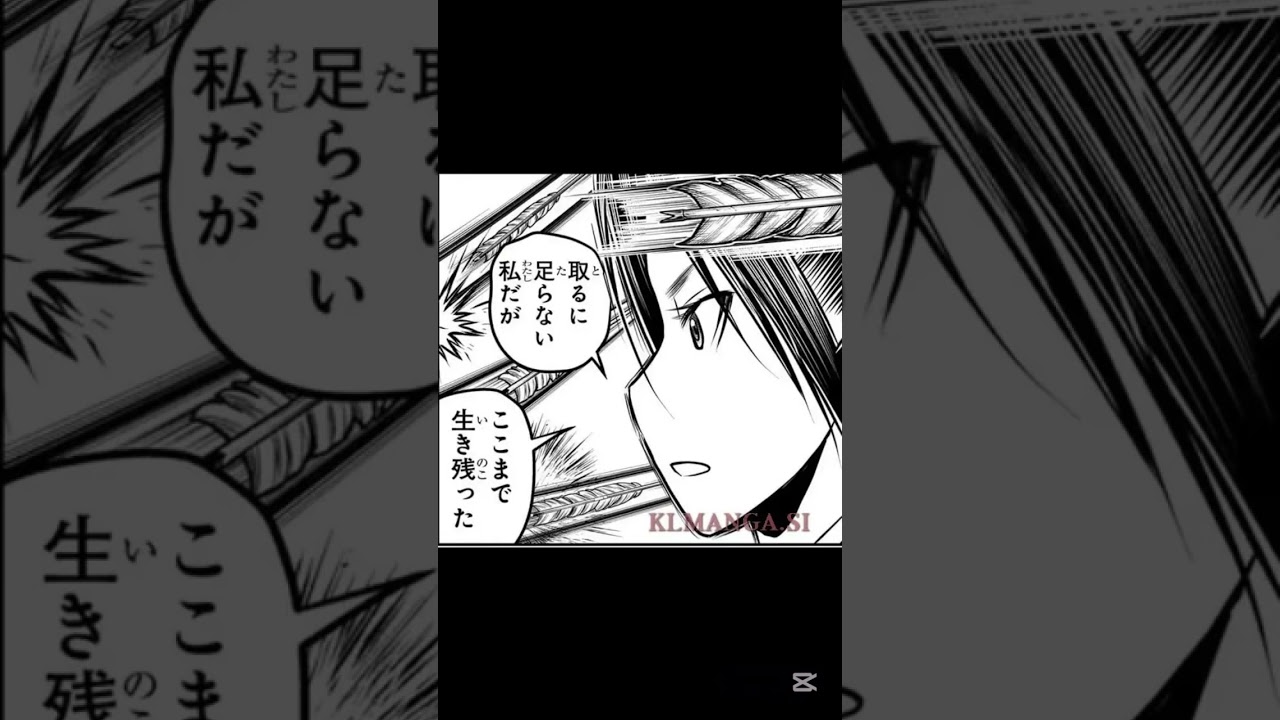 北条時行vs足利尊氏 いよいよ最終決戦か…‼︎「逃げ上手の若君205話」 #逃げ上手の若君 #北条時行 #足利尊氏 #雫