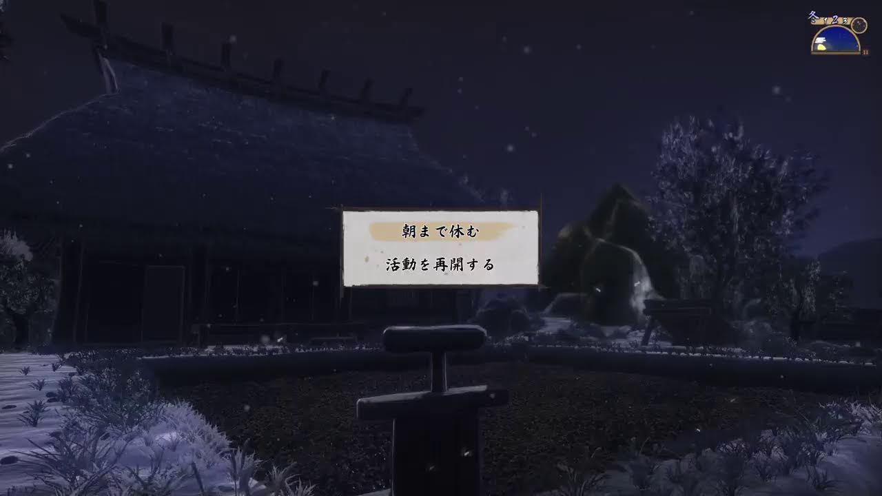 [天穂のサクナヒメ]米を食べる！[第4回]