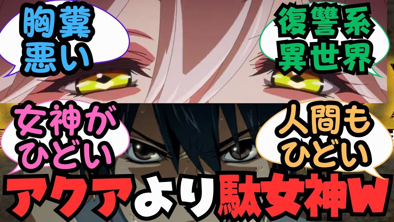 TVアニメ『ハズレ枠の【状態異常スキル】で最強になった俺がすべてを蹂躙するまで』のPVを見た海外の反応 【２０２４夏アニメ 海外の反応 世界の反応】