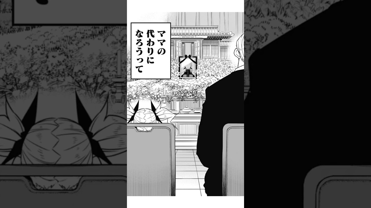 怪獣8号(ネタバレ注意)