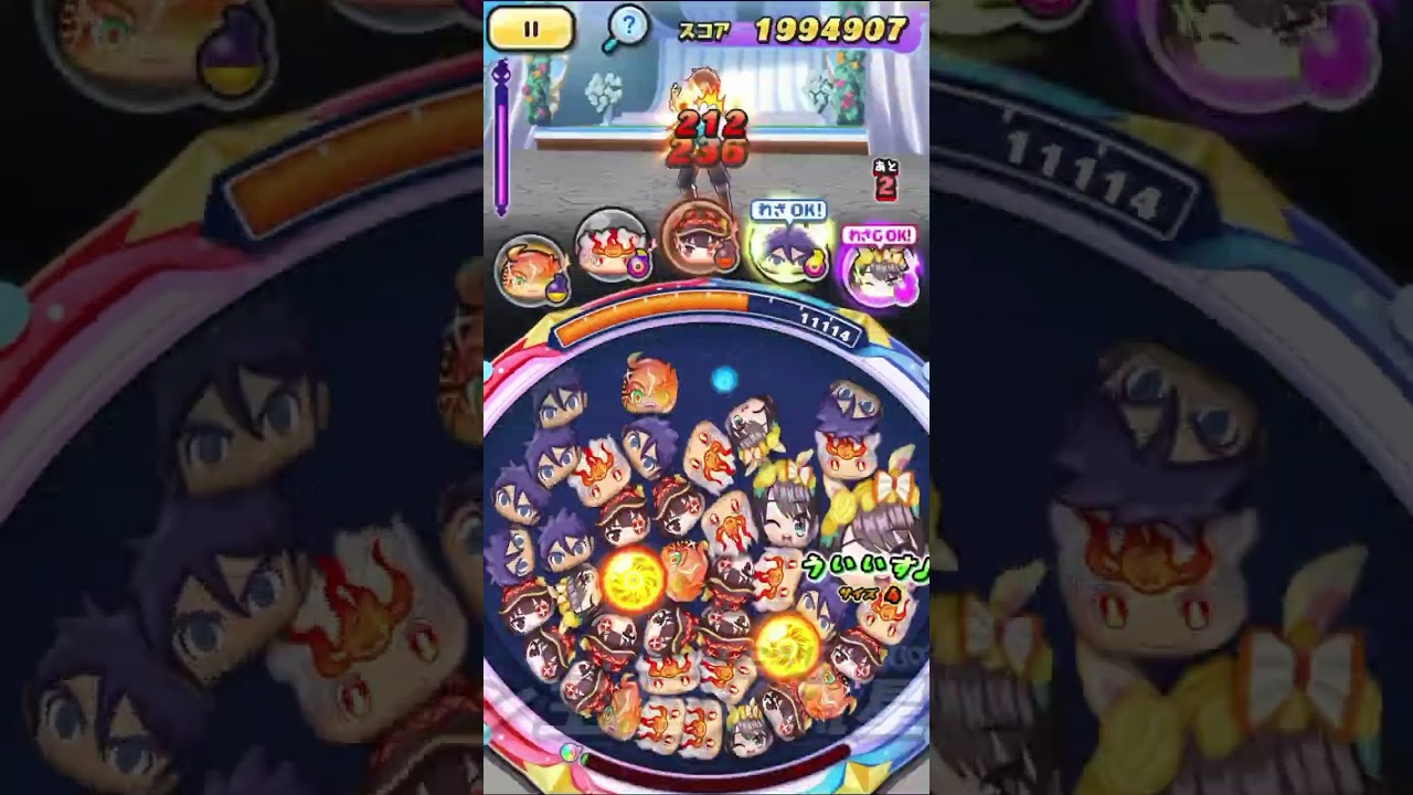 無特効 カズマ 倒し方 特効なし 無課金 封印 1-3 隠しステージ このすば コラボ イベント【妖怪ウォッチぷにぷに】ぷにぷに 裏マップ 裏ステージ この素晴らしい世界に祝福を！3期 Yo-Kai