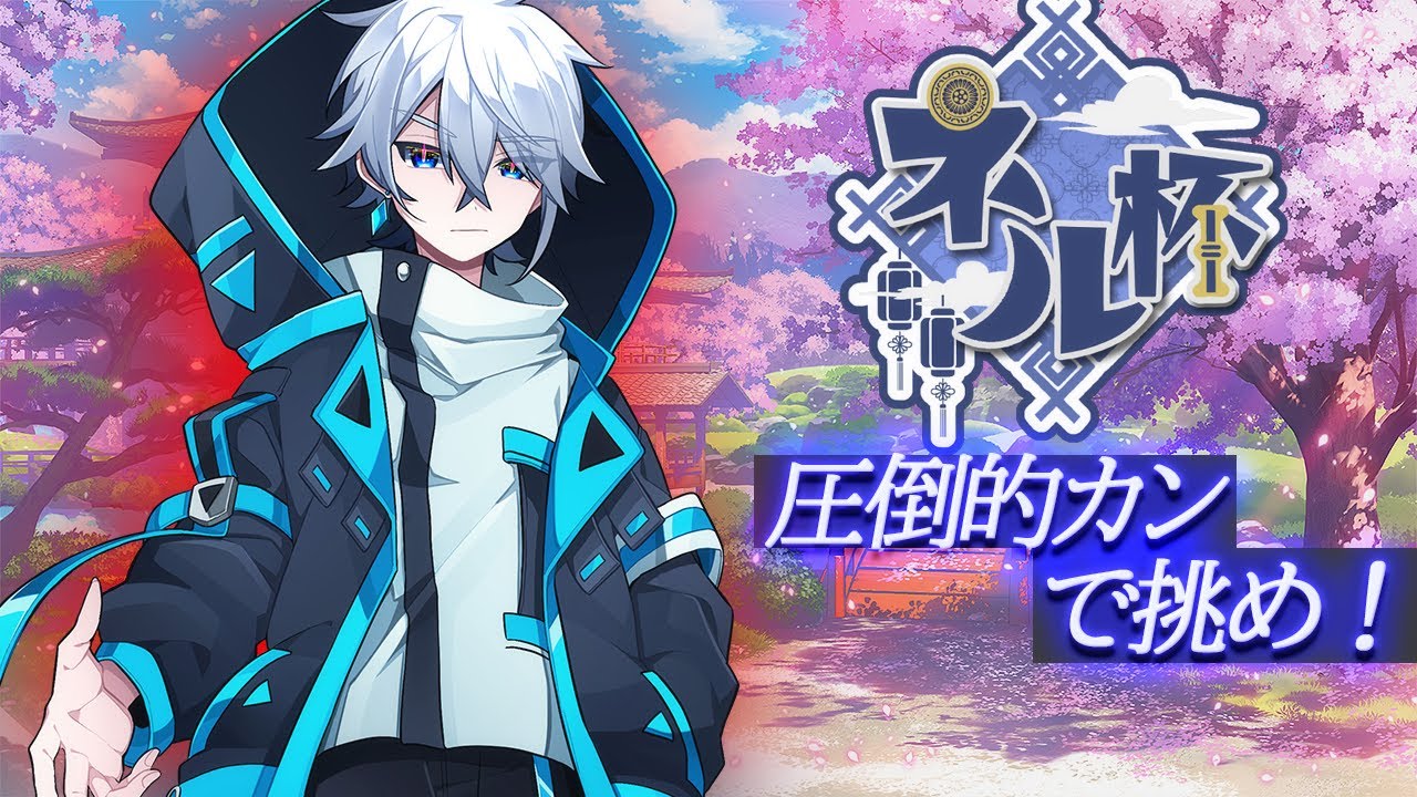 【雀魂-大会戦】トイツがあればカンをしろ！　爆ドラに憧れた雀龍の視点【#ネル杯】