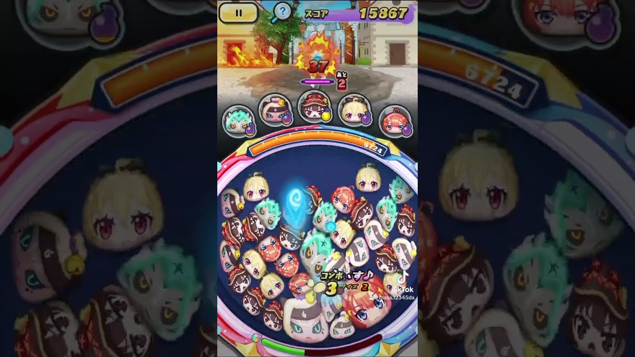 隠しステージ 開放条件 隠しステージ3 クリス SS以下 倒し方【妖怪ウォッチぷにぷに】ぷにぷに このすば コラボ イベント この素晴らしい世界に祝福を 3 レア妖怪 隠しルート 解放条件 裏マップ