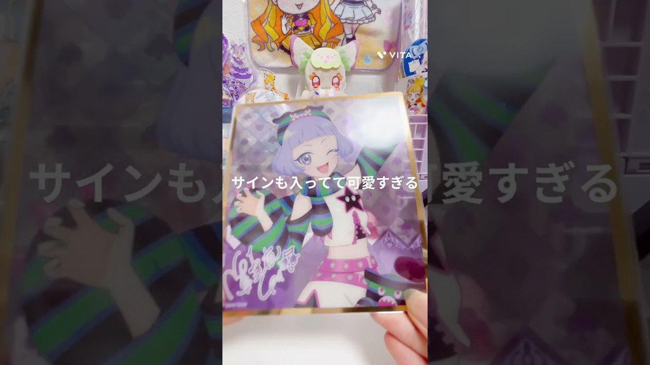 《購入品紹介》アイプリ💛 K-BOOKSで買ってきました♪#アイプリ #ひみつのアイプリ #プリティーシリーズ