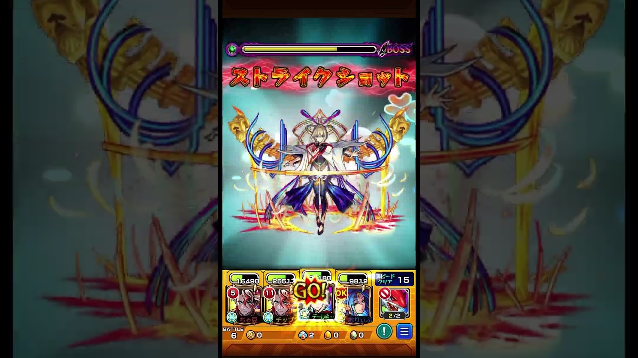 【モンスト】😎怪獣８号いままでありがとうございました『空中庭園４の園』モンテクリスト🐶💖#shorts  #モンスト #天魔の孤城 #空中庭園