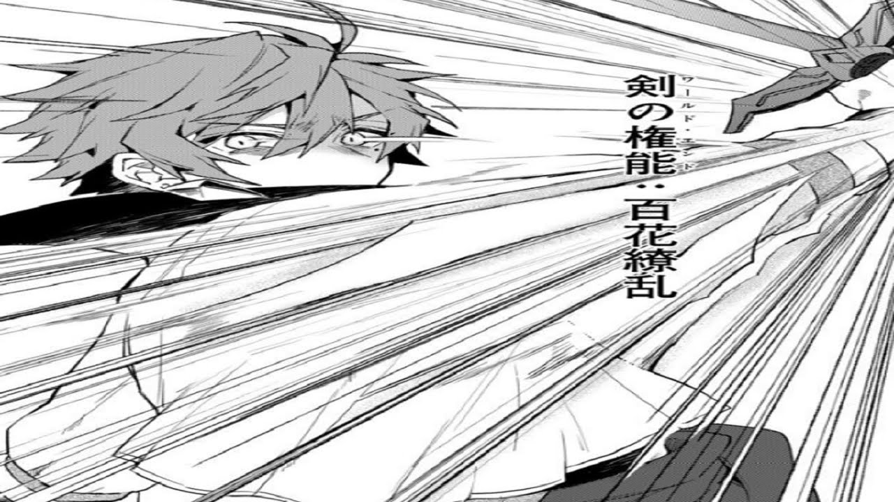 【異世界漫画】出来損ないと呼ばれた元英雄は、実家から追放されたので好き勝手に生きることにした 1~49-2【マンガ動画】