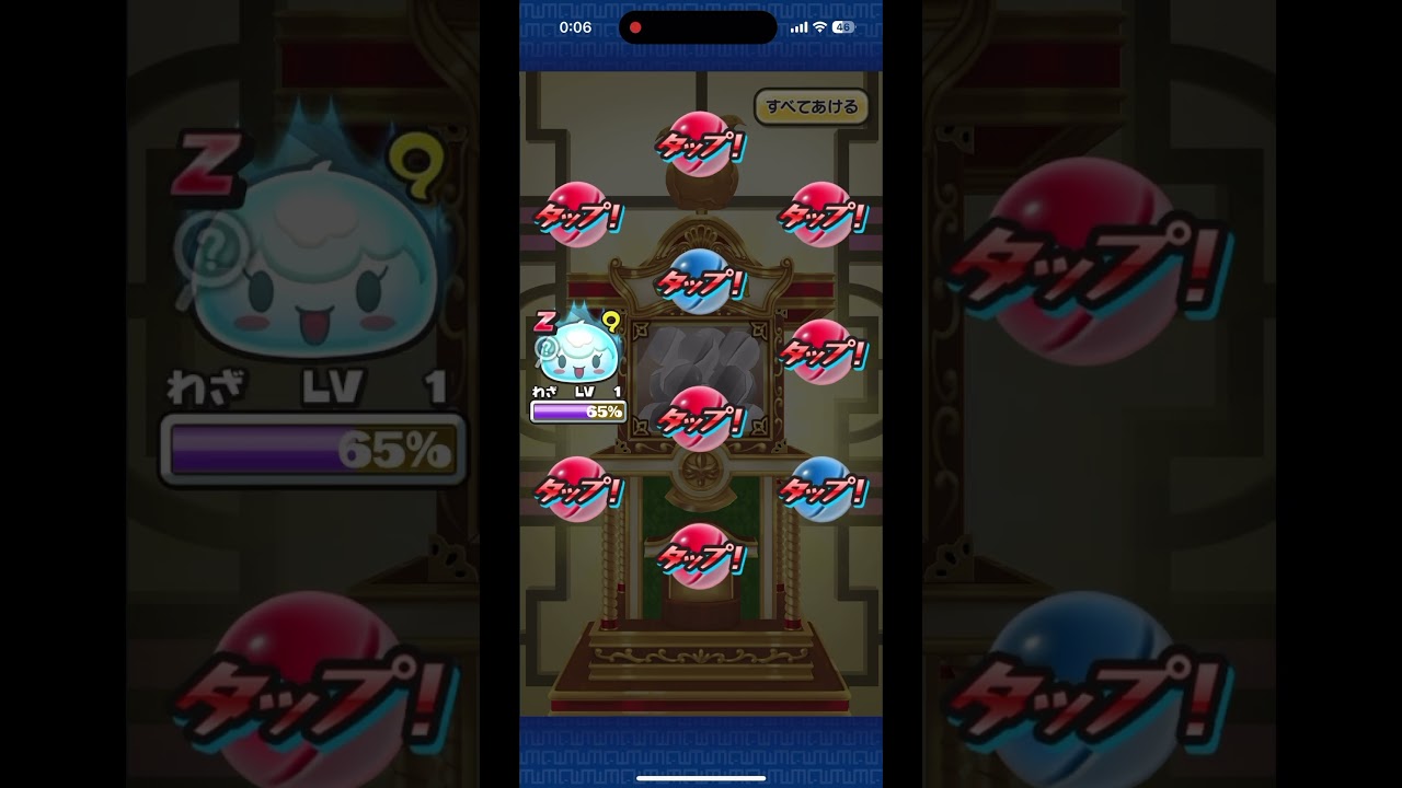 【ぷにぷに】この素晴らしい世界に祝福を!3コラボ、初めのうちにコンプしたい！【妖怪ウォッチぷにぷに】