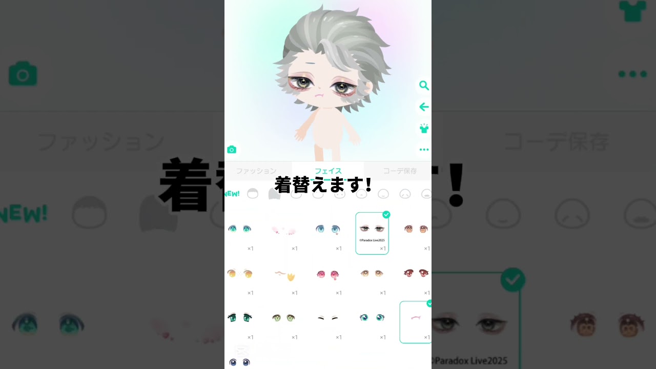 ピグパ×黒執事のコラボ！！ #アニメ #黒執事