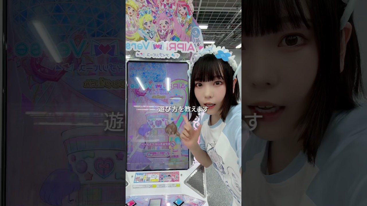 【ASMRvlog】アイプリバースの遊び方 #ひみつのアイプリ #カードゲーム #アイプリバース #asmrvlog #チュートリアル #shorts