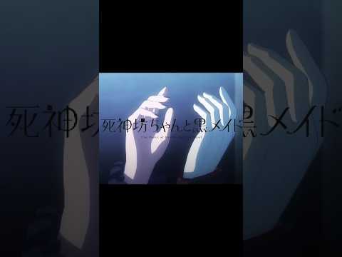 100 Days 100 Underrated Anime| 'Day-58' The Duke of Death and His Maid| #anime #animerecommendations