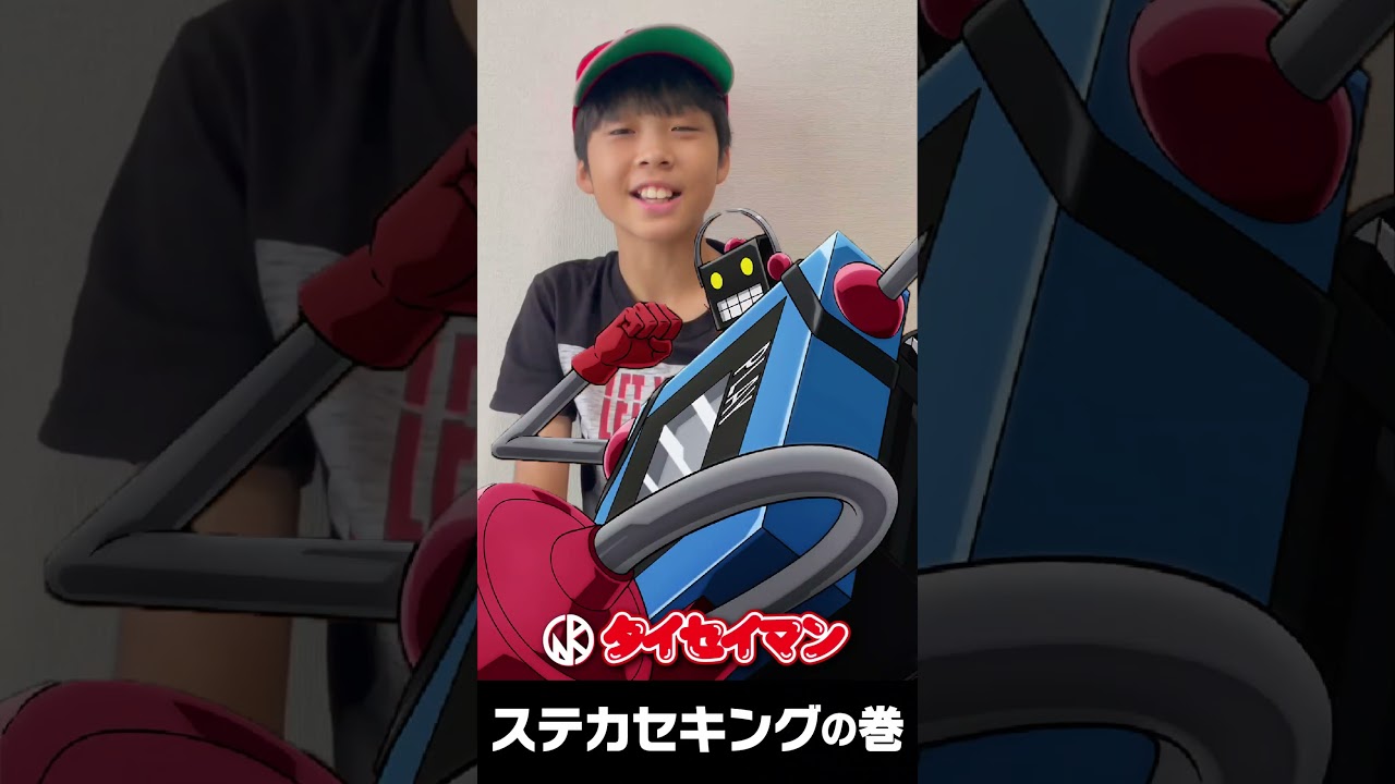 キン肉マン【ステカセキングの巻】「超人紹介」完璧超人始祖編　＜タイセイマンチャンネル＞ #Shorts #キン肉マン #タイセイマン