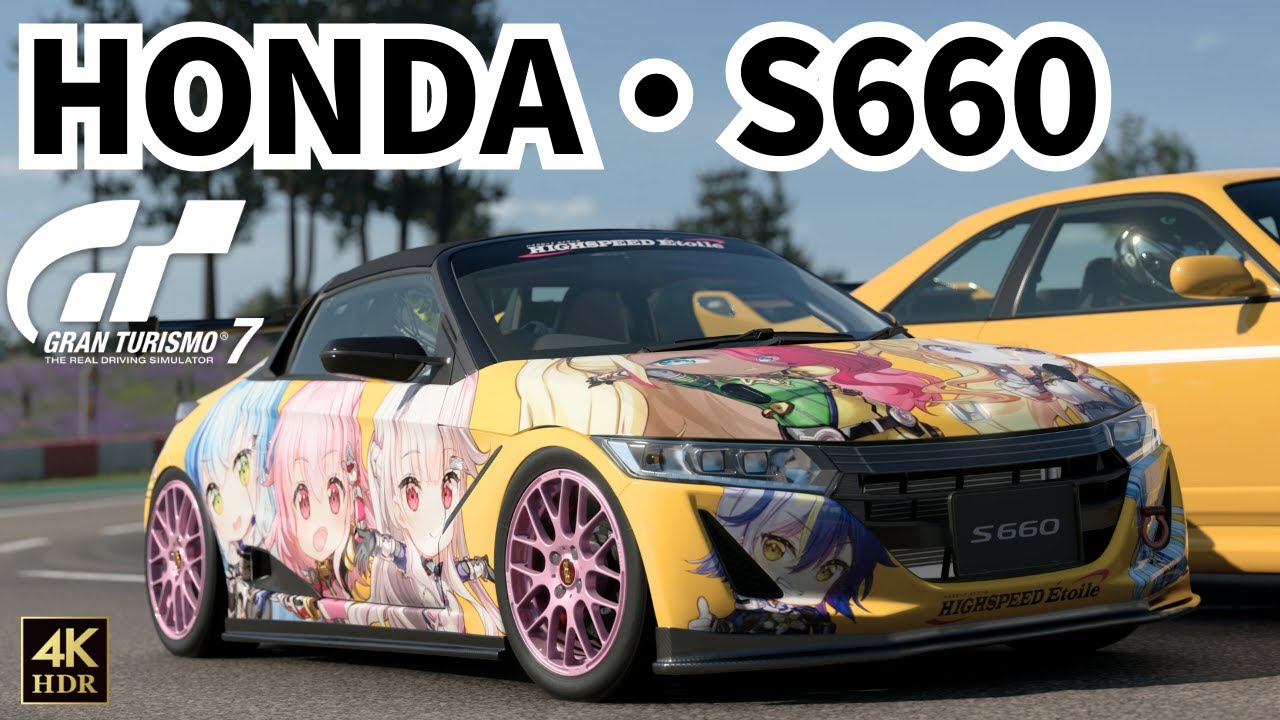 【GT7】痛車でレースしてみた in ドラゴントレイル/ハイスピードエトワール/HighSpeed Etoile