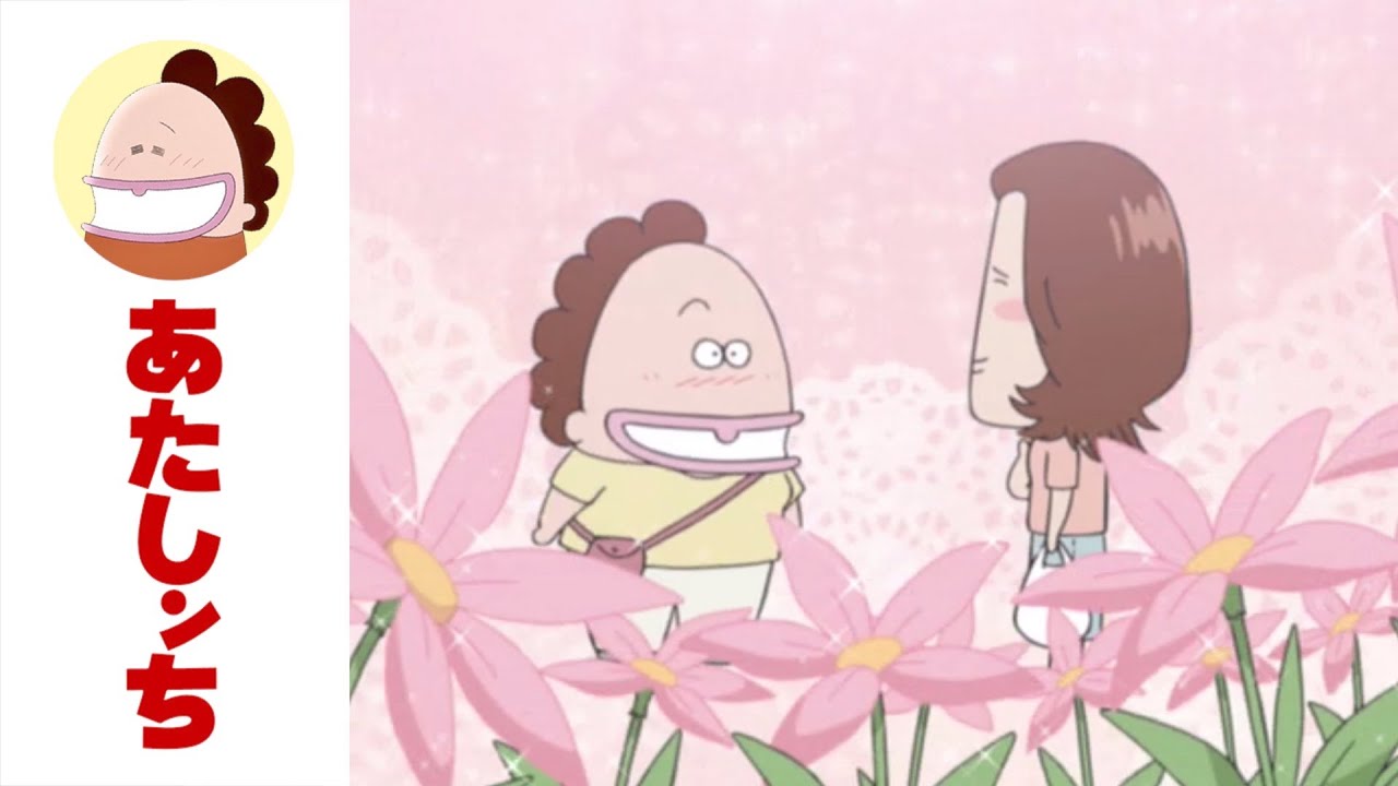 「ほめ言葉っ」第656話 | あたしンち | [ENG sub]