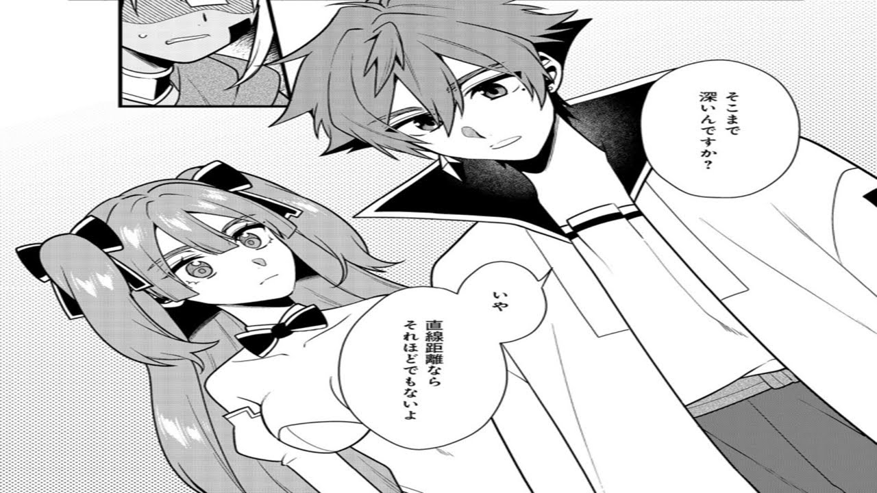 【異世界漫画】出来損ないと呼ばれた元英雄は、実家から追放されたので好き勝手に生きることにした 1~47【マンガ動画】