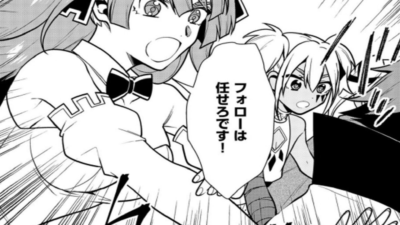 【異世界漫画】出来損ないと呼ばれた元英雄は、実家から追放されたので好き勝手に生きることにした 1~45【マンガ動画】