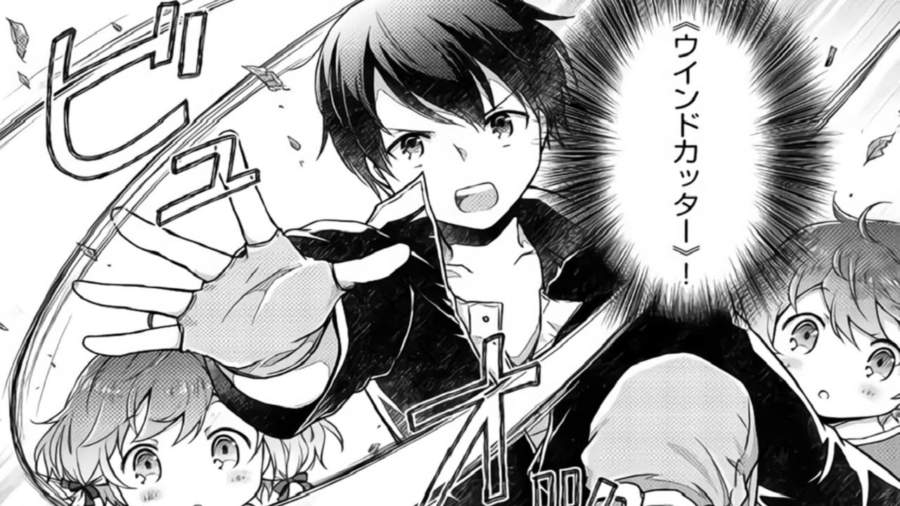 【異世界漫画】 異世界ゆるり紀行 ～子育てしながら冒険者します～ 1~79【マンガ動画】