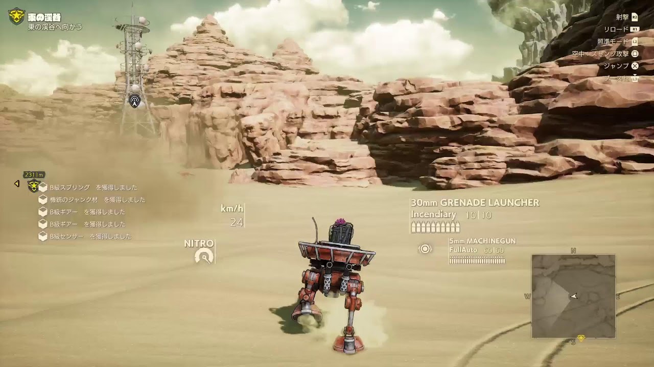 SAND LAND -サンドランド- 初見プレイ part 4