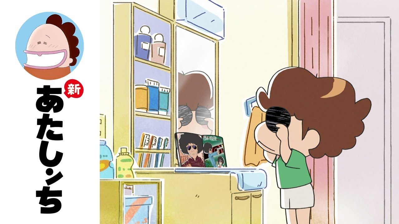 「ユズ、サングラスかけたい」第2話 | 新あたしンち | [ENG sub]