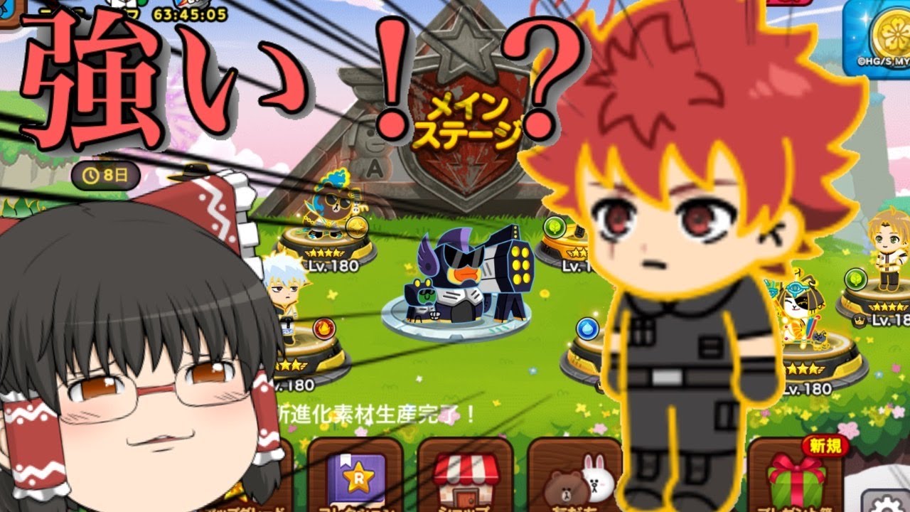 【ゆっくり実況】朝野太陽PVPにて実践！木属性の強いアタッカーになるかも！？【LINEレンジャー】