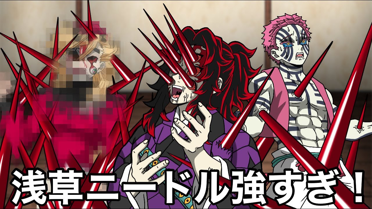 こんな無限城編は嫌だ62