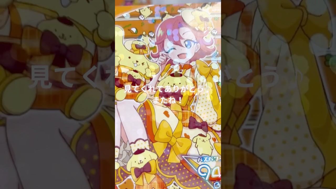 《カード排出結果》ひみつのアイプリ🩷リング2弾2900円分のカード排出結果♪#アイプリ #ひみつのアイプリ #カード #カードゲーム