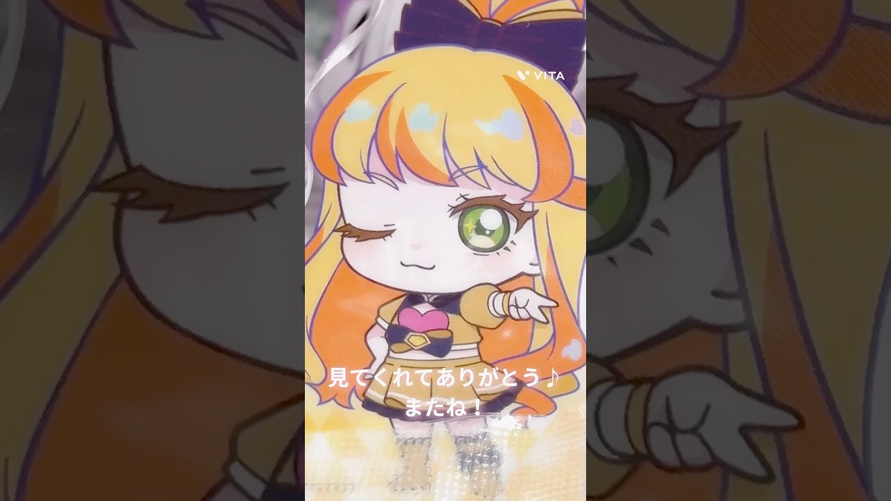 《アクリルブロック開封》ひみつのアイプリ💛アクリルブロックR開封しました♪#アイプリ #ひみつのアイプリ #グッズ